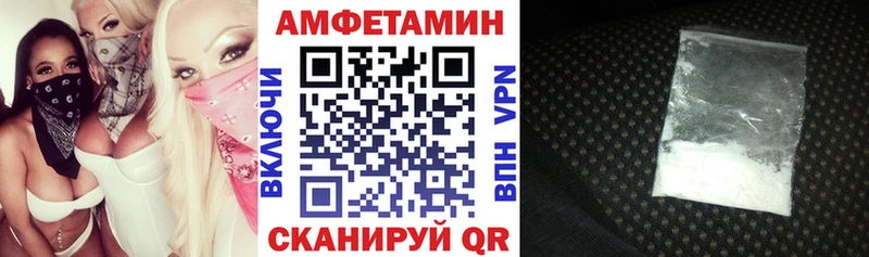 АМФ Premium  Таганрог 