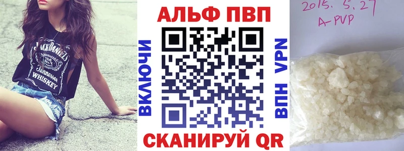где купить   ссылка на мегу маркетплейс  Alfa_PVP СК  Таганрог 