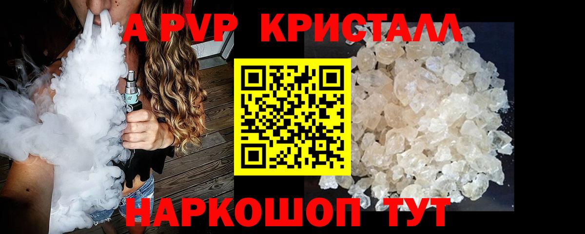 Alfa_PVP СК Таганрог