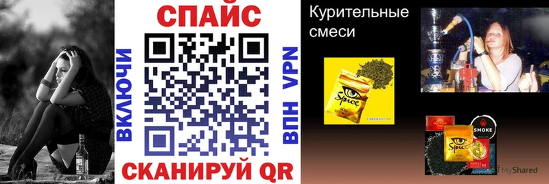 БУТИРАТ BDO  закладка  Таганрог 