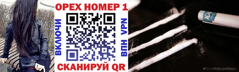 купить наркоту  Таганрог  ОМГ ОМГ ССЫЛКА  Cocaine 98% 