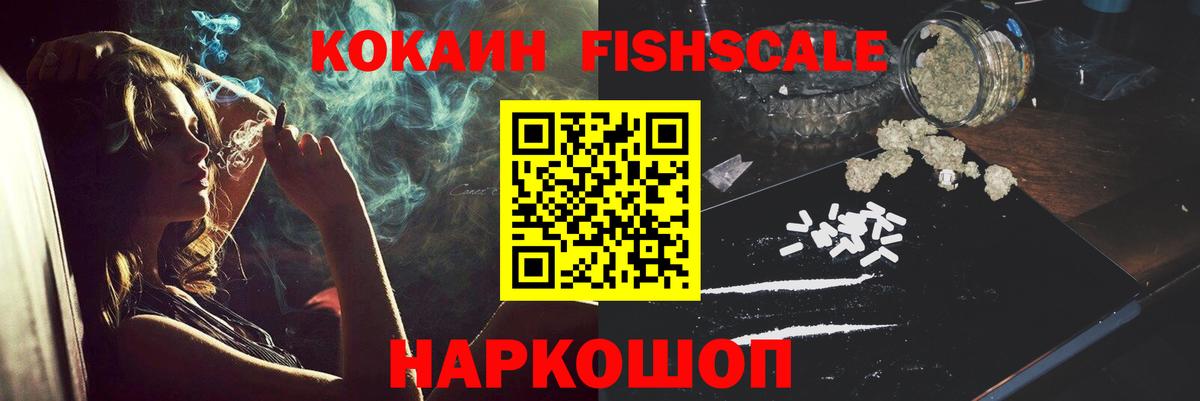 КОКАИН 97% Таганрог