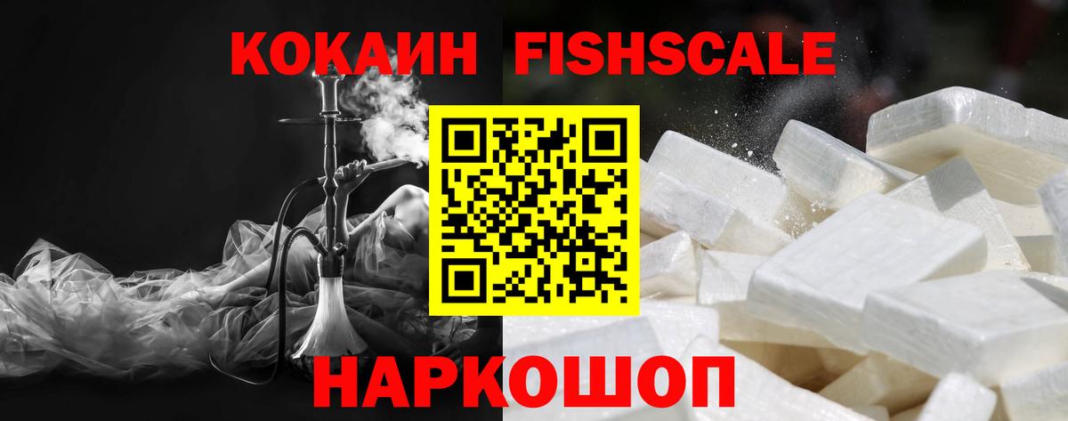 Кокаин Перу  Кокаин VHQ  Вход с VPN  Таганрог 