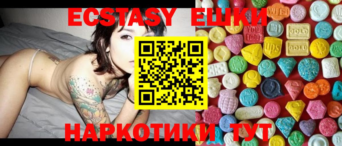 Ecstasy Punisher Таганрог