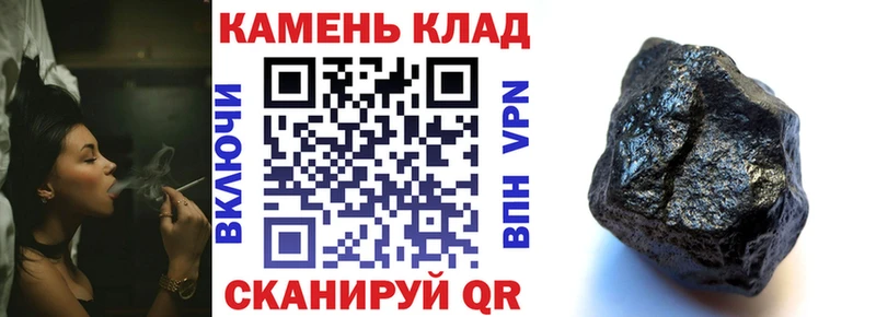 МЕГА онион  Таганрог  Гашиш 40% ТГК  купить наркотик 