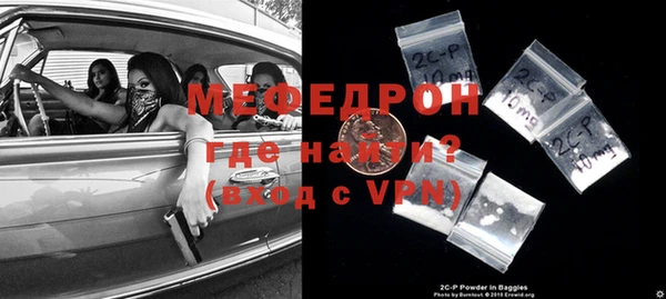 герыч Осинники