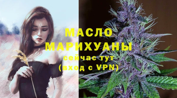 герыч Осинники