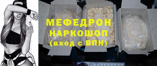 герыч Осинники