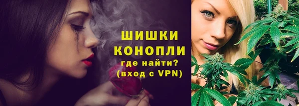 метамфетамин Осташков