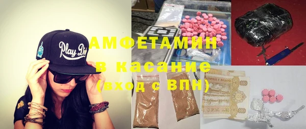 метамфетамин Осташков
