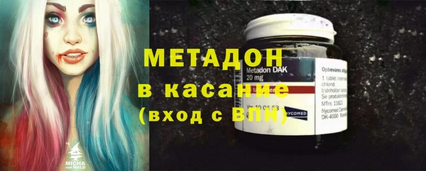 метамфетамин Осташков