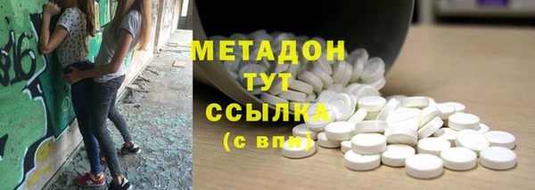 метамфетамин Осташков