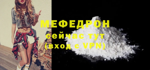 герыч Осинники