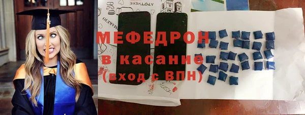 метамфетамин Осташков
