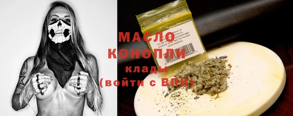 метамфетамин Осташков
