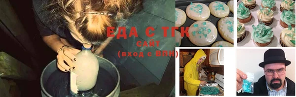 метамфетамин Осташков