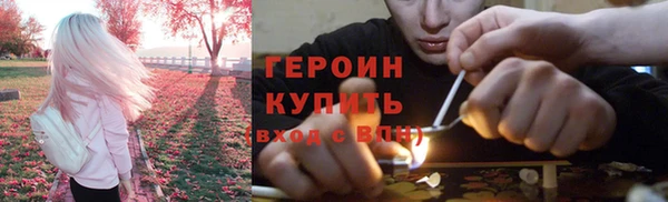 метамфетамин Осташков