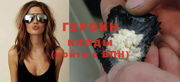 герыч Осинники