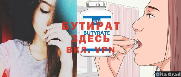 метамфетамин Осташков