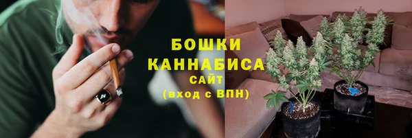 герыч Осинники