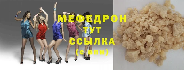 метамфетамин Осташков