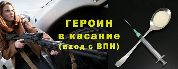 герыч Осинники