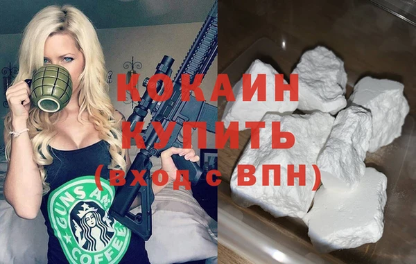 герыч Осинники