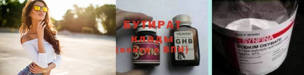кристаллы Болотное