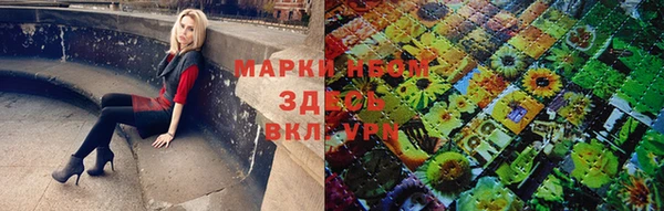 герыч Осинники