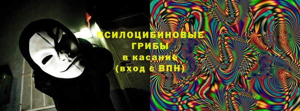 метамфетамин Осташков