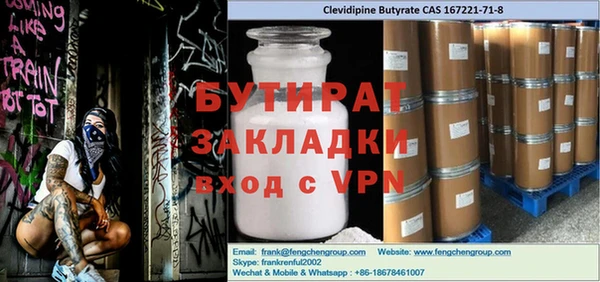герыч Осинники