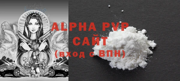 герыч Осинники
