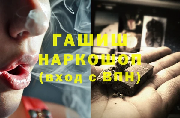 герыч Осинники