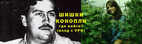 герыч Осинники