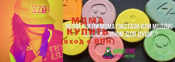герыч Осинники