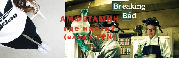 герыч Осинники