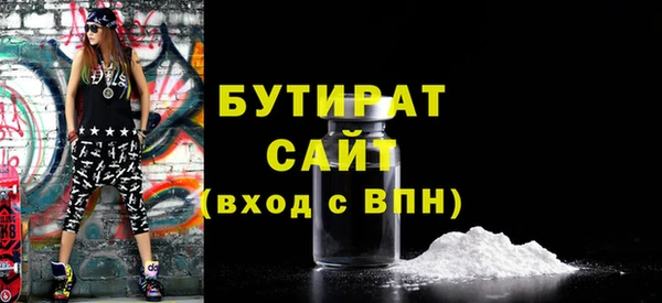 метамфетамин Осташков