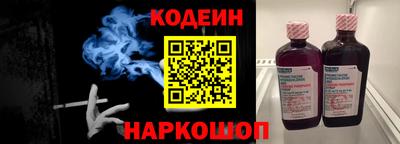 шишки Бийск