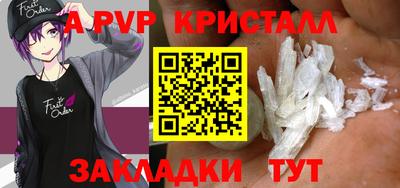 эйфоретик Абакан