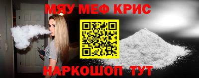 синтетический гашиш Гусь-Хрустальный