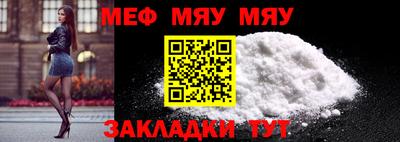 шишки Бийск