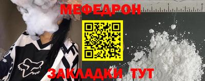 синтетический гашиш Гусь-Хрустальный