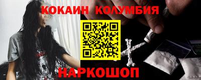 шишки Бийск