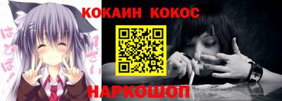 синтетический гашиш Гусь-Хрустальный