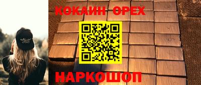 герыч Берёзовский