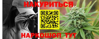 синтетический гашиш Гусь-Хрустальный