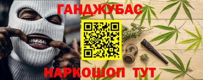 синтетический гашиш Гусь-Хрустальный