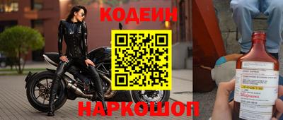синтетический гашиш Гусь-Хрустальный