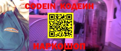 синтетический гашиш Гусь-Хрустальный