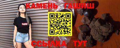 шишки Бийск